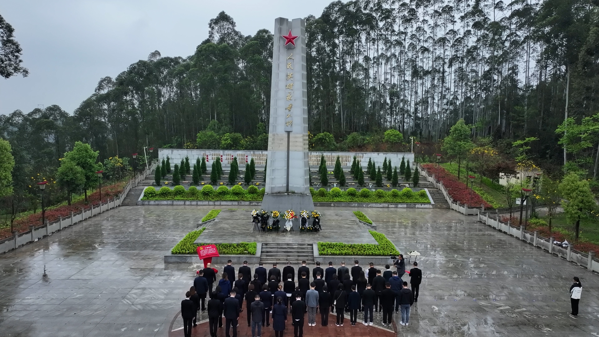 追思先烈 致敬英雄——青發(fā)展集團(tuán)公司開展2024年清明烈士祭掃活動